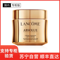 [国内专柜版]LANCÔME 兰蔻菁纯臻颜精萃面霜60ml 轻盈版 补水保湿淡纹紧致