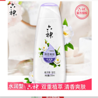 六神沐浴露(清香爽肤)栀子200ML*单瓶装 男女通用