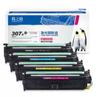 格之格 CP5225硒鼓套装 HP307A硒鼓