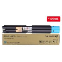 富士施乐SC2020系列原装墨粉原装粉盒粉组件 青色墨粉 CT202243
