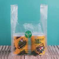 易路达 食品包装袋透明塑料袋子 48*30 40个/包(SL)单位:包