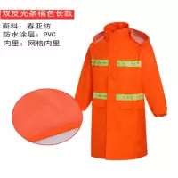 长款雨衣 防暴雨物业保安巡逻防汛加厚单人防水风衣雨披 黑色双杠