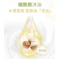 菁华乳木果沐浴露 500ml+50ml滋养留香清洁滋润