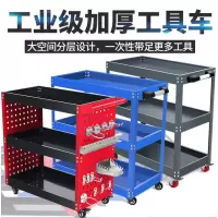 KSD亚伦大力士 工具车小推车多功能收纳架子层汽修修车移动手推箱维修移动柜红色旗舰款工具车+挂钩