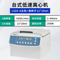 湘仪L420-A 配角转子12×20ml 台式低速离心 一台
