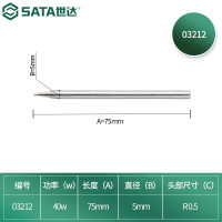 世达(SATA)电烙铁头工具无铅内热式锡焊烙铁头 03212 尖头40W 外热式长寿电烙铁头5个