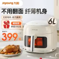 九阳(Joyoung)空气炸锅 不用翻面 家用 6L大容量 一键智能触控 超薄可视 蒸汽嫩炸 无油煎炸 KL60-V7