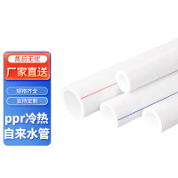 KSD ppr冷热水管2.0mpa 50*6.9 热水管/一根价(4米)