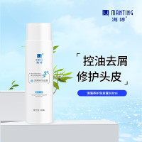 满婷清满养护洗发水 300ml 瓶