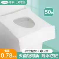 可孚一次性马桶垫-免揭胶]买2送1]30片独立包装 均价8.6/包 店长推荐