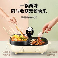 苏泊尔(SUPOR)电火锅电烤炉多功能涮烤一体锅烧烤网红料理锅煎烤机(线下同款) JD3424D30