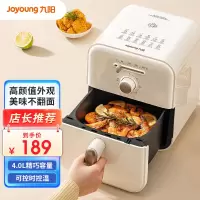 九阳(Joyoung)空气炸锅家用4L大容量不用翻面全自动可控时控温无油低脂空气炸锅 KL40-V177