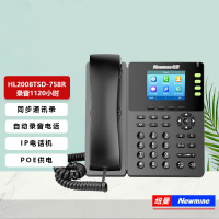 纽曼(Newmine)HL2008TSD-758(R)标准版 智能自动录音电话机 IP录音电话 单台装
