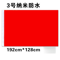 金雕 旗帜空白旗子 加厚3号空白旗帜 192*128CM 单面装
