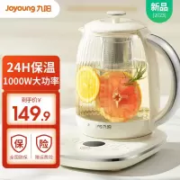 九阳(Joyoung)养生壶轻复古玻璃花茶壶煮茶器 10大功能11档调温 电水壶热水壶烧水壶 恒温水壶1.5L K15D