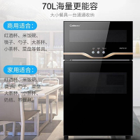 康宝消毒柜台式家用小型立式碗筷迷你厨房消毒碗柜 70-VA1