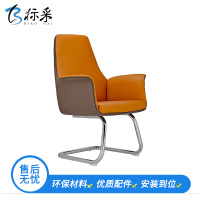 [标采]办公家具 皮质弓形椅760*520*1050(单位:mm)