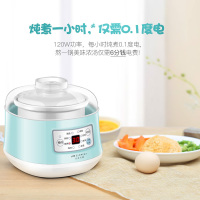 生活元素陶瓷电炖盅H1