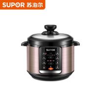 苏泊尔 SY-50YC503D 电压力锅 家用5L智能多功能家用双胆高压锅一锅双胆