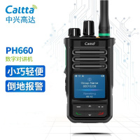 Caltta中兴高达PH660数字常规对讲机 轻便小巧 倒地报警