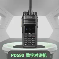 海能达(Hytera) PD590 专业数字集群对讲机 UHF:400-470MHZ