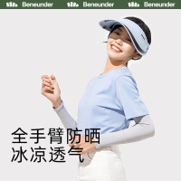 蕉下(beneunder)冰袖防晒袖套冰袖男冰丝凉感袖冰袖女冰薄款 烟雾灰 S