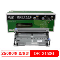 边碧 DR-3150硒鼓 适用于兄弟HL-5240/MFC-8860DN/支