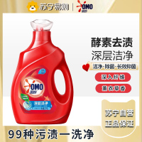 奥妙除菌除螨洗衣液天然酵素长效抑菌 深层洁净2KG