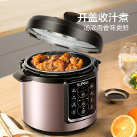 苏泊尔 SY-60YC15 电压力锅 智能预约 一锅双胆 高压锅家用 6L大容量