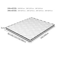 沐晨曦 1.2*2米 5cm厚 床垫