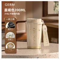 格沵米奇系列闪耀咖啡杯晨曦色