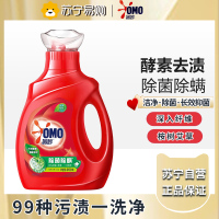 奥妙除菌除螨洗衣液天然酵素长效抑菌 除菌除螨洗衣液950g