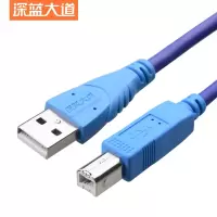 深蓝大道打印机线 USB2.0AM BM方口接头高速打印线 通用惠普b145 10M