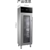 康宝(Canbo)消毒柜商用 XDR330-GA1