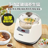 爱家乐 多功能玻璃炖锅 K18 加厚 智能预约煲汤煮粥煎药膳电炖锅