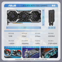 24期分期 华硕 ATS-RTX4070-O12G-GAMING