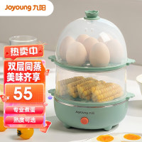 九阳(Joyoung) 煮蛋器蒸蛋器单层家用自动断电迷你鸡蛋羹蒸鸡蛋器蒸蛋机早餐机蒸蛋锅防干烧便携式ZD14-GE140