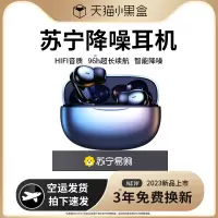 讯迪无线蓝牙耳机2023年新款高端运动ENC降噪高音质超长续航适用小米