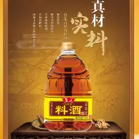 鲁花金标3.8L大桶家庭装