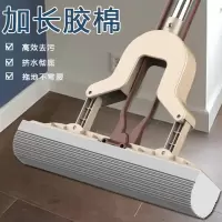 南洋拖布吸水海绵对折式二次挤