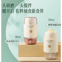 康佳小画仙家用研磨机