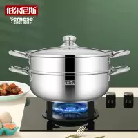 伯尔尼斯阿尔斯汤蒸锅 BENS-413阿尔斯汤蒸锅