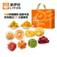 零食大礼包送女友 整箱休闲食品小吃 解馋充饥 巨型儿童生日礼品