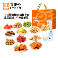 零食大礼包送女友 整箱休闲食品小吃 解馋充饥 巨型生日礼品