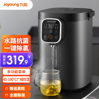 九阳(Joyoung)电热水瓶热水壶 柔性出水技术 无级调温 恒温水壶 家用电水壶烧水壶 K50ED-WP500