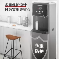 志高直饮机家商两用净水器一体饮水机办公室立式净饮机超滤过滤开水器ZG-SJ-2G 一台