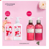 欧舒丹 玫瑰之心套装(洗发水240ml+护发素240ml)顺滑留香