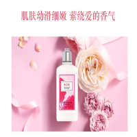 欧舒丹 玫瑰之心润肤露250ml*单瓶装 身体乳滋润保湿清新