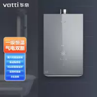 華帝(vatti)JSQ30-SS12-16 燃气热水器第6代恒温系统40dB轻音运行 气电双断