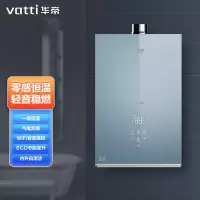华帝(vatti)JSQ30-SS62-16燃气热水器零冷水WIFI智联智能变频内外双循环自清洁